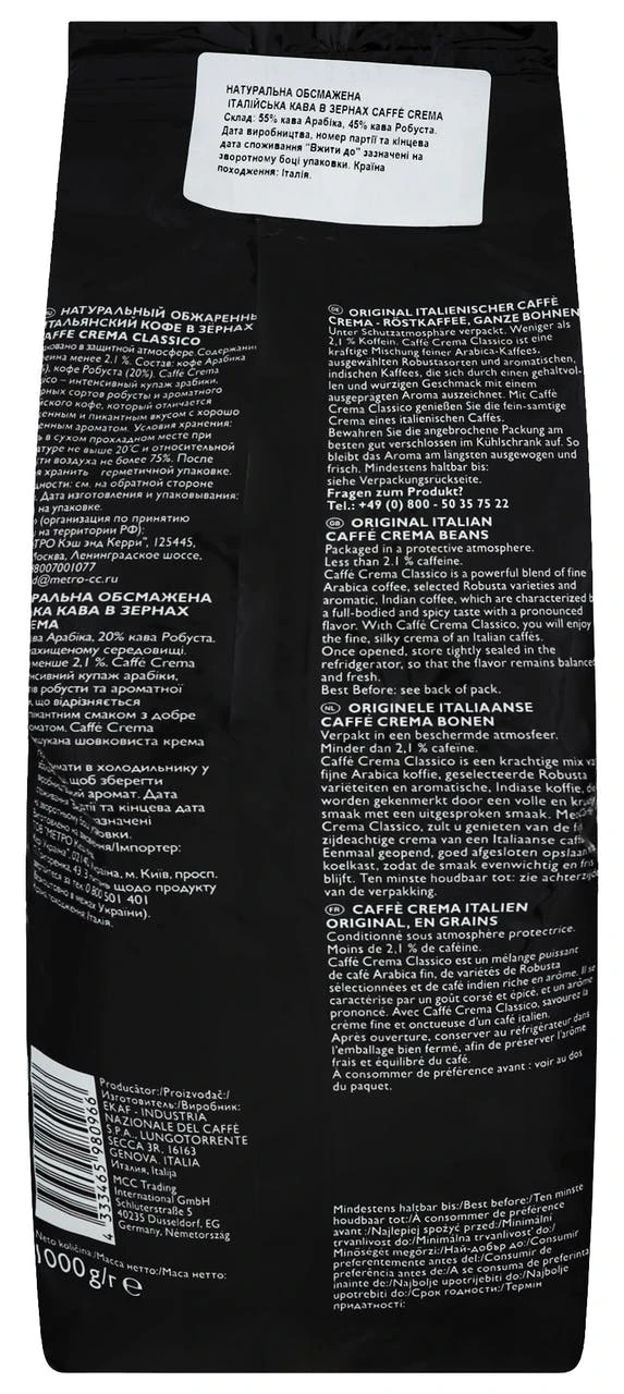 Rioba Kaffeebohnen Caffee Crema Classico (1 Kg) 7 Rioba Kaffeebohnen Caffee Crema Classico (1 Kg) – Bild 7