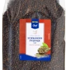 Metro-chef METRO Chef Pfeffer Schwarz Ganz (1 Kg)